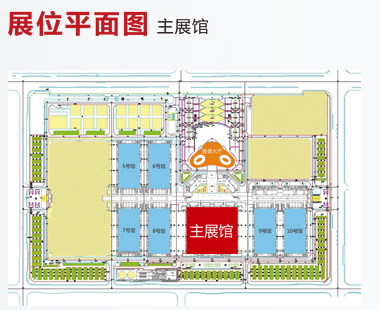 場館信息